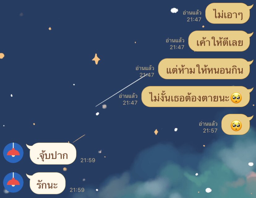 — แม๋วจะขิงชัค ♡ tweet media