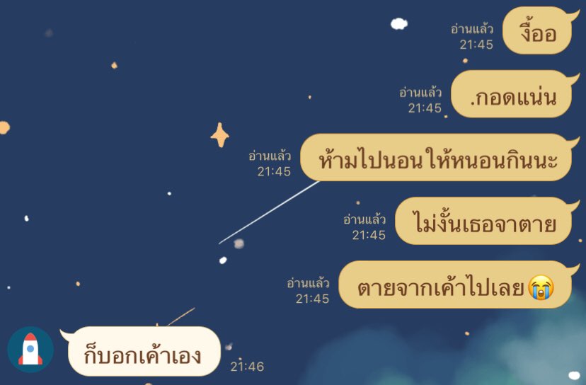 — แม๋วจะขิงชัค ♡ tweet media