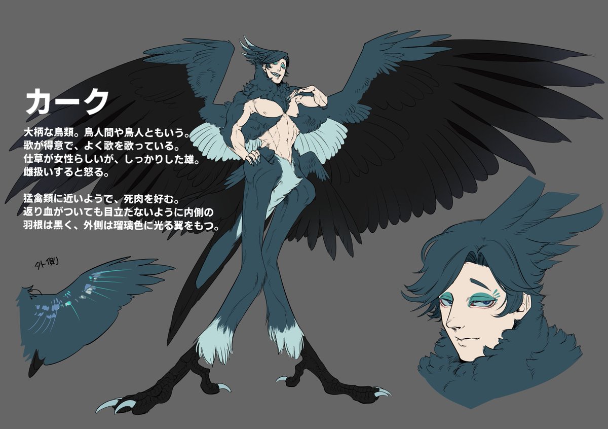 Twoucan 冠羽 の注目ツイート イラスト マンガ