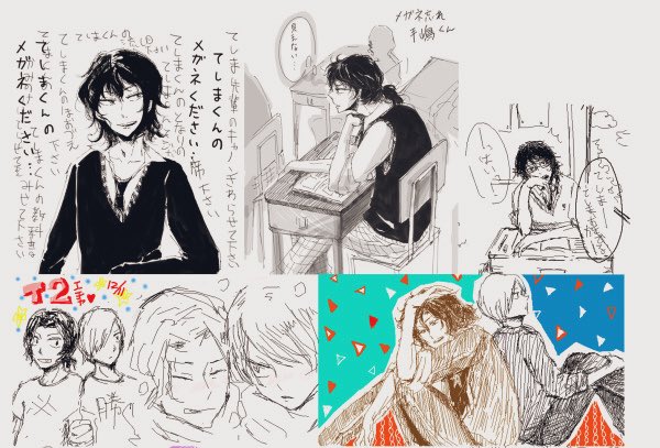 絵チャと遊戯王GX……約8年前のおたくTwitterが残っていた……? 