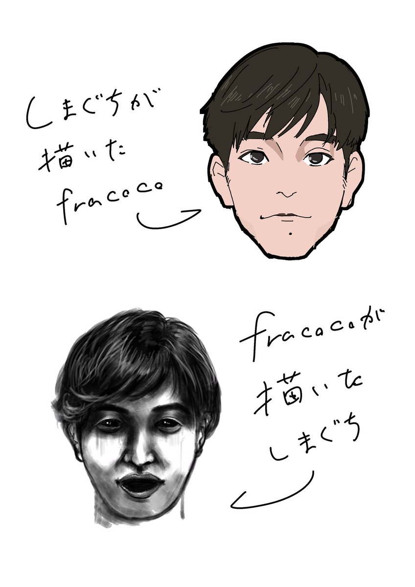 ツイッターで仲良くさせてもらってたfracocoさん改めfracoco(@fracocoillust)とついに会ってきた!

絵について語ったり、キティちゃんの謎解きしたりして超楽しかった!!

ちなみに、fracocoが描いた俺がめちゃくちゃ似てるので、あまり顔隠してる意味がない 