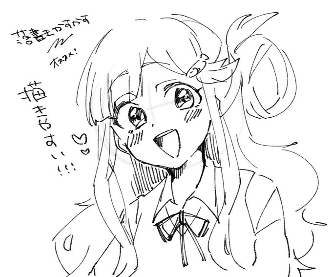 愛用してたブラシ、データ消えてたんだけど作者様が再アップロードしてくれた????? 