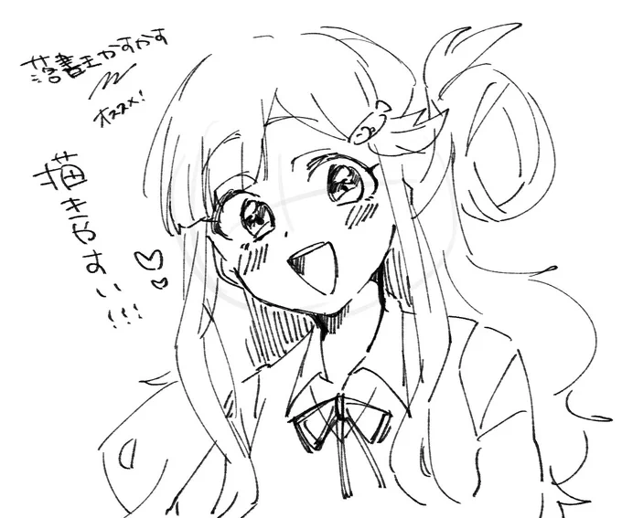 愛用してたブラシ、データ消えてたんだけど作者様が再アップロードしてくれた????? 