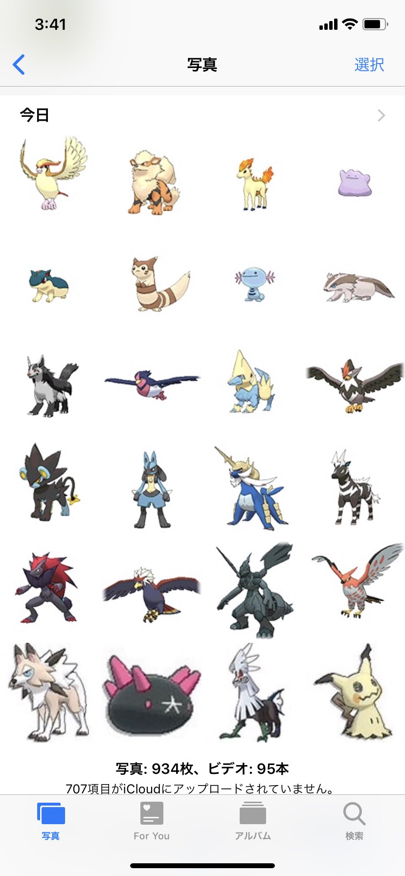 アカギツネ ちなみに好きなポケモンをざっとあげるとこんな感じコン 入りきらないから結構減らしたコン 犬系と鳥系が好きっすね あとウパーとメタモンとナマコブシとミミッキュはかわいい T Co Kapl3fnjat Twitter