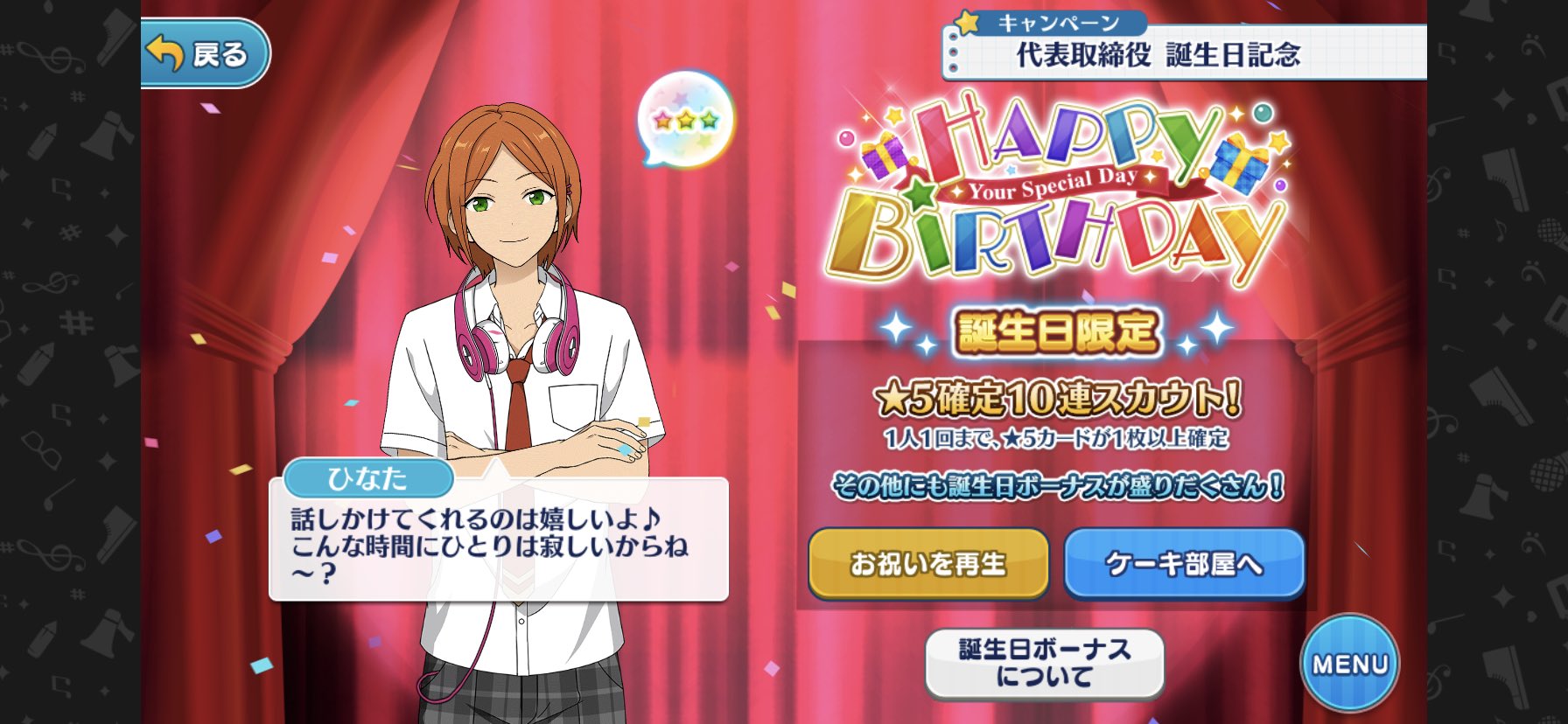 レモずく牛乳 転校生のクソみたいな名前のせいでワンマン経営者の独りよがりパーティみたいなキャンペーン名になってしまった T Co 3uuddsbq5e Twitter