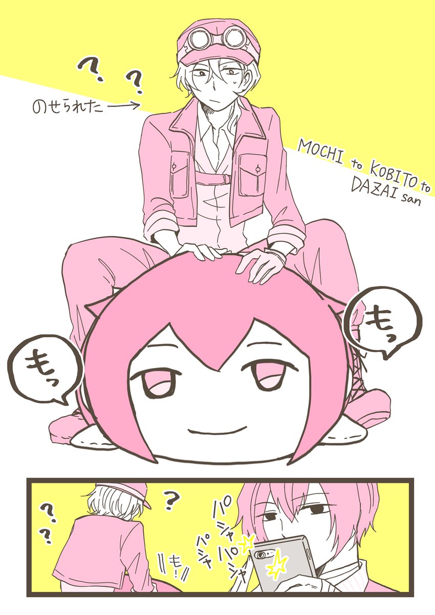 小人ハラくんが可愛すぎて狂った結果
なんだこれ…………… 