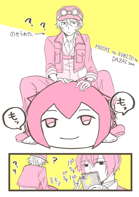 小人ハラくんが可愛すぎて狂った結果
なんだこれ…………… 
