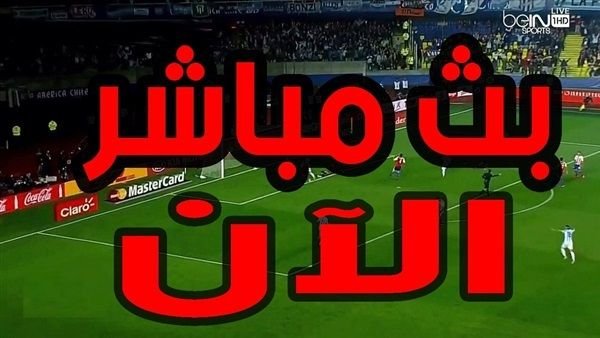 no0no02555's tweet photo. مباريات اليوم عبر موقع يلا شـــــــوت للبث المباشر ..

🔴 | حصري        #بارَيًس_ريًال_مدرَيد                               

 رابط الموقع ..👈https://t.co/fqX8ifH6s3

 🏆  مباشر #رياٌل_مدًريد_بارًيس                                       الق

من هنـآ  👈  https://t.co/fqX8ifH6s3 https://t.co/bF8XQiLmWC