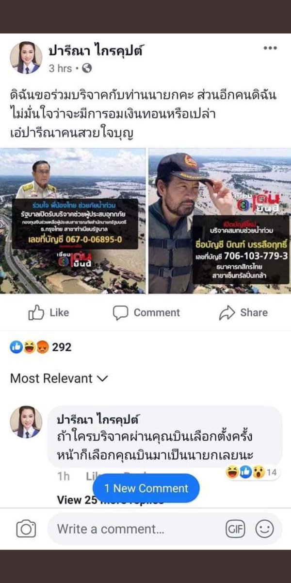 DP tweet media