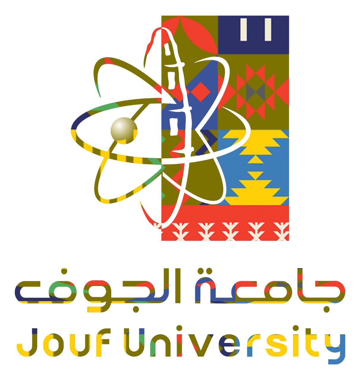 جامعة الجوف Sur Twitter شعار جامعة الجوف بهوية اليوم الوطني احتفالا بهذه المناسبة والجامعة تفخر بكونها إحدى معالم النهضة الوطنية في شمال المملكة علاقة الجامعة بالمجتمع رؤية السعودية 2030 همة حتى القمة