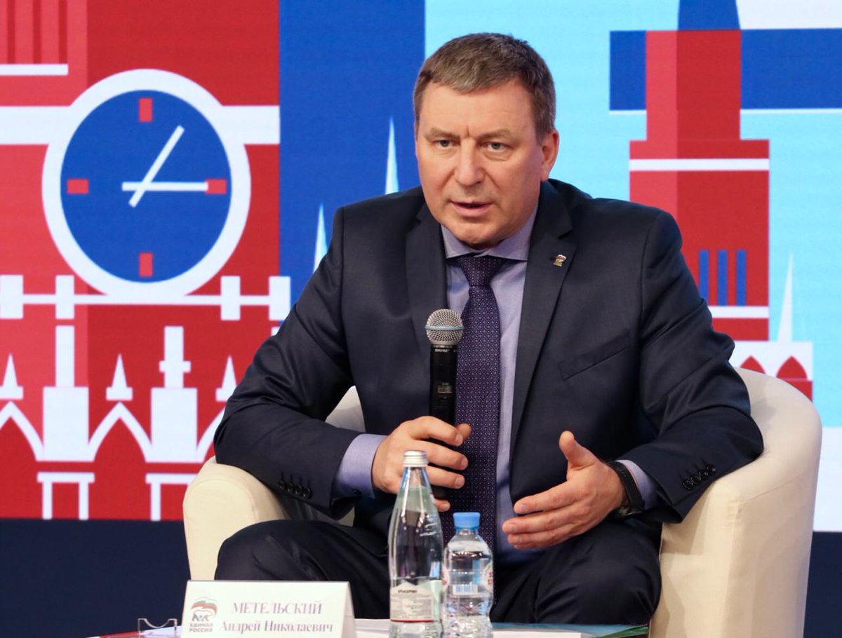 Андрей Метельский tweet media