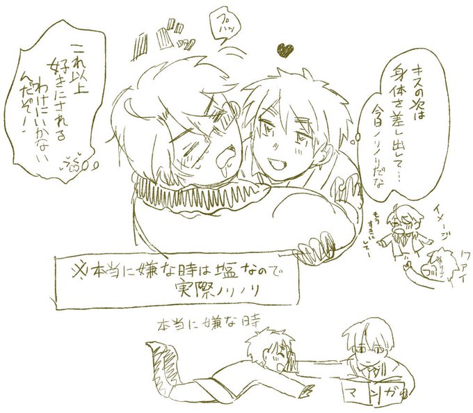 アサアルのtwitterイラスト検索結果 古い順