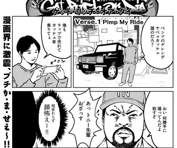 間違ってるけど幸せな人 を含むマンガ一覧 ツイコミ 仮