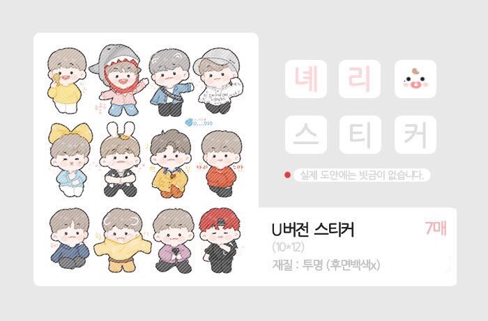 vivalavida_shop's tweet photo. 🔸#Daniel Sticker by @0____020 [wan323]
▪️มี 3 เซต (S/T/U)
📌1 เซต = 7 แผ่น ไม่ไดคัท
💰100฿/เซต
📮30/50
📆ปิดสั่ง+โอน 24 ก.ย. 62 
#ตลาดนัดWANANAONE 
#ตลาดนัดDANITY
#ตลาดนัดคังแดเนียล #คังแดเนียล 
#vivasell https://t.co/fvBygsLOb1