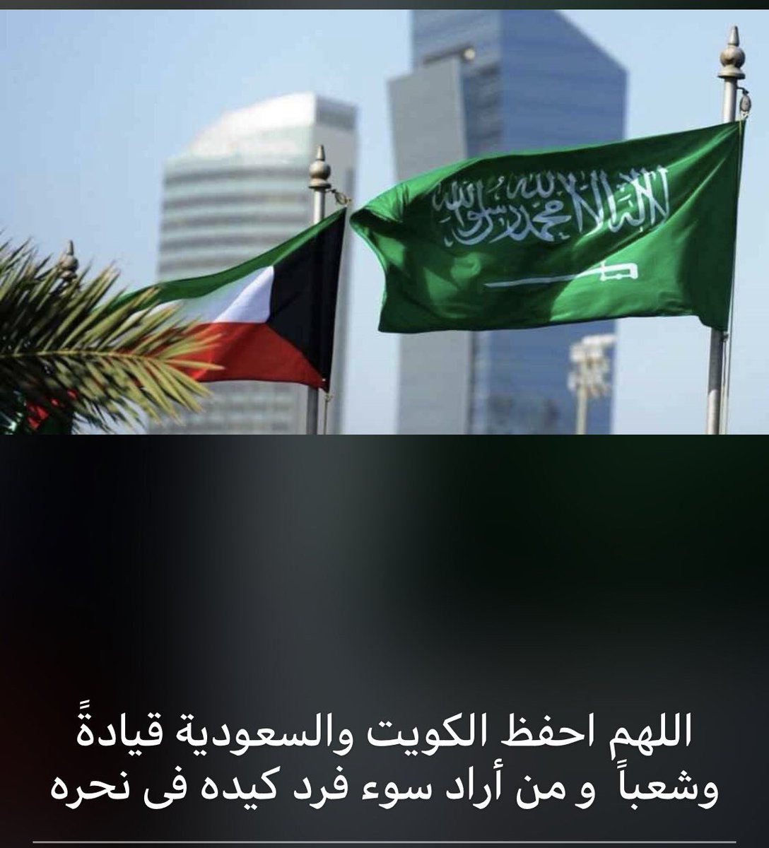 حسين الخالدي (@h123456010) on Twitter photo 
