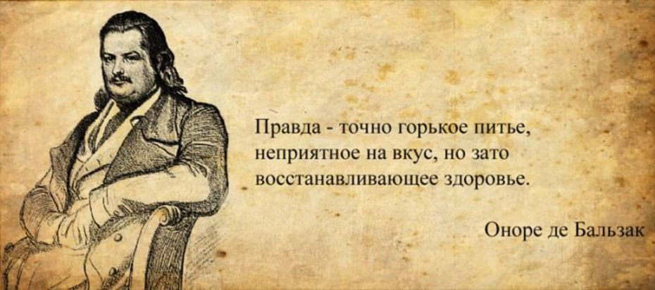 Открытки о жизни великих людей, картинки картинки