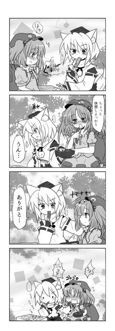 ぶーわ Skeb受付中 Bu Wa さんのマンガ一覧 いいね順 2ページ ツイコミ 仮 ぶーわ Skeb受付中 Bu Wa さんのマンガ一覧 いいね順 2ページ ツイコミ 仮