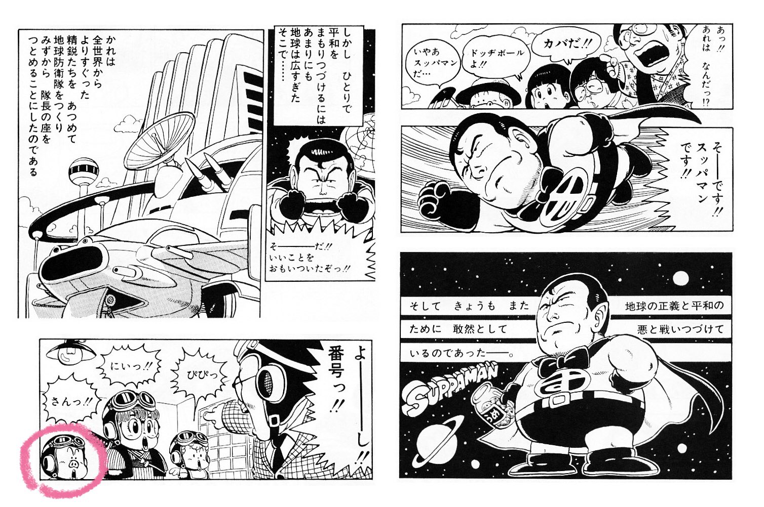 日々是 鳥山先生 on Twitter: