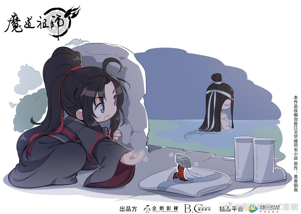 MDZS CHIBI VERSION!!! : r/MoDaoZuShi