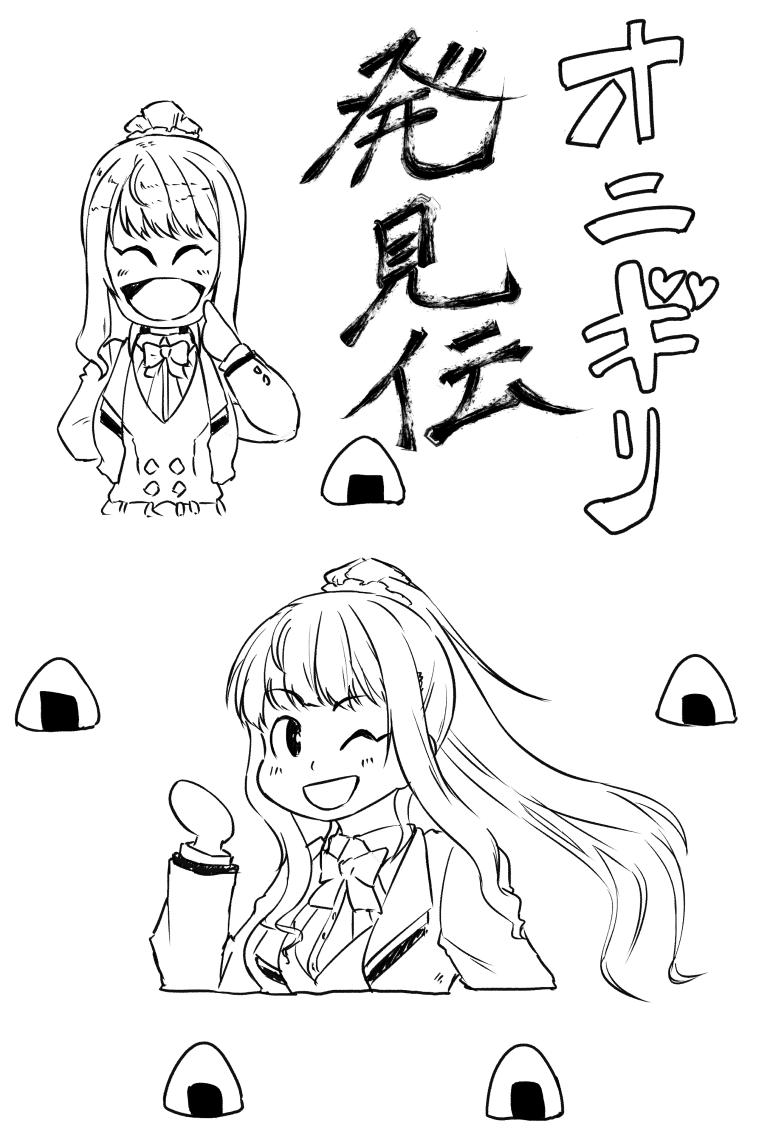 キミはほえ～ほえ～むすめ 