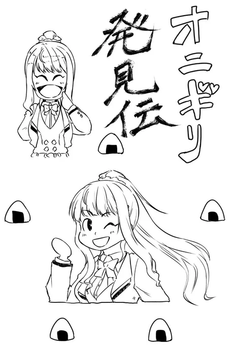 キミはほえ～ほえ～むすめ 