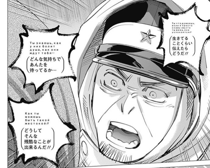 Ii3 いーさん スベトラーナの気持ちを聞いて 幼い頃の自分を思い出し 自分のその後の心情とやりたかった事 えご草ちゃん の気持ちを考えた結果の答えがこの月島さんの言葉なんだと思うとほんと辛いから鯉登くんとのんびり療養してほしい