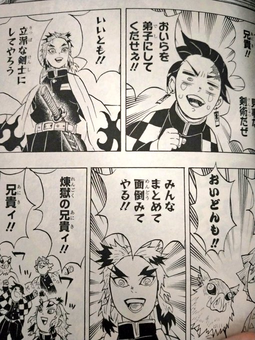 鬼滅の刃 宇髄天元は善逸たちをなぜ継子にしたのか 最初の関係は最悪 漫画キングダム 呪術廻戦考察サイト