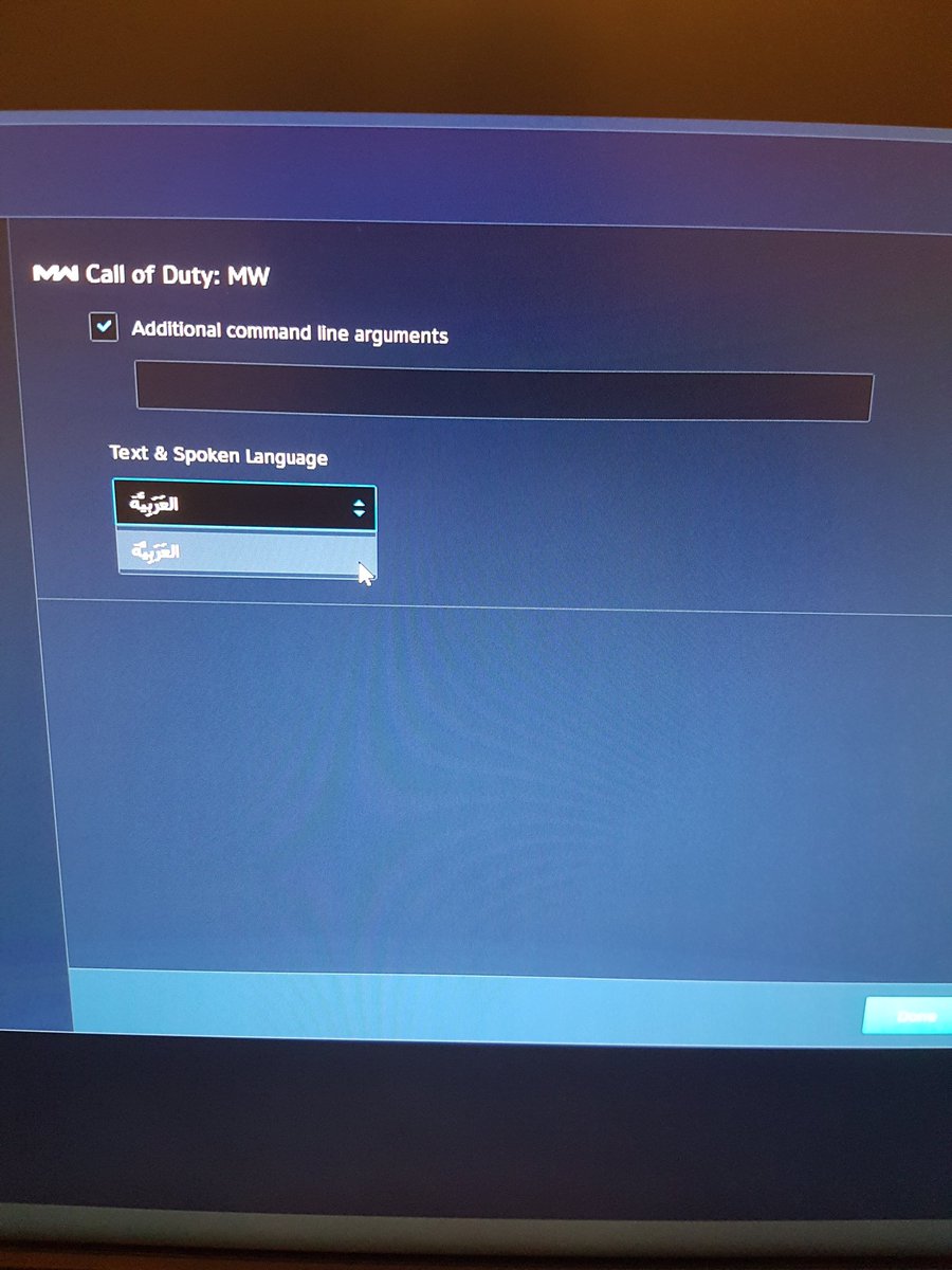JiffryGaming's tweet photo. @Activision @CallofDuty Could you please add English back into the options for Middle East server downloads. Not all of us who live here speak Arabic 😅 https://t.co/2OG8tmSQRP