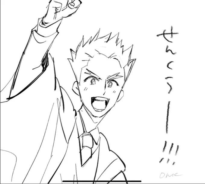 たいじゅ〜〜描きやすい 