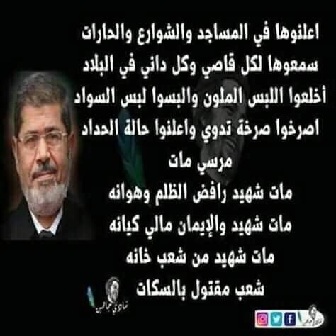 DodoMoh15678864's tweet image. أتراك تمسي بين صحبِ مُحَمِّدٍ كمساءِعثمانَ الخليفةإذغُدِر؟أتُراكَ بَعدالصَّوم قسراًمفطِرٌمن خير فردوسِ المليك المقتدِرأتراكَ في سررِالجنانِ منعّمٌ تدنوإليكِ ثمارُفرعٍ مزدهِرأتراكَ تذكرللإله خنوعنافيقول خاب الظلمُ خاب وقدخسِر أتراك تبسمُ إذتراكَ ملائِكٌةتقول:حيا الله عبداًقدصَبَ