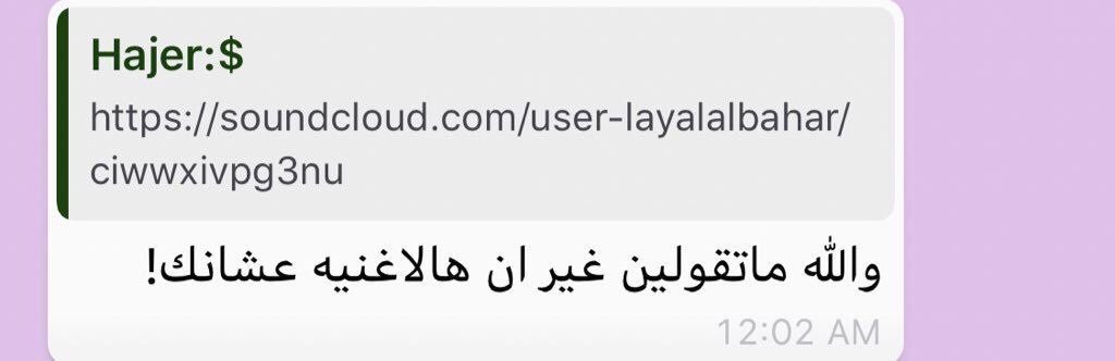 deemaaljutaily's tweet photo. نهايه اليوم💜💜 https://t.co/e1GyiX4TYo