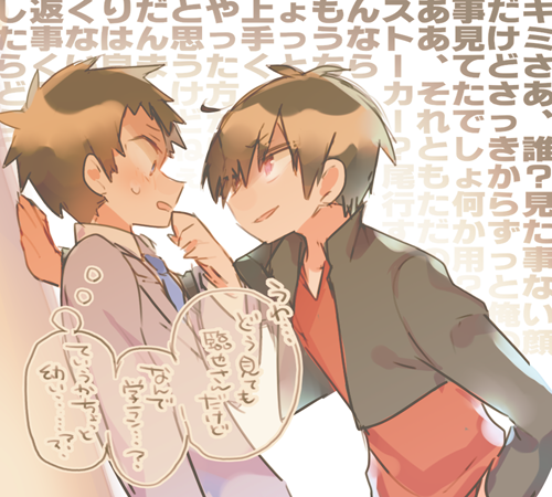 こっちは性癖を詰め込んだ方の臨帝 