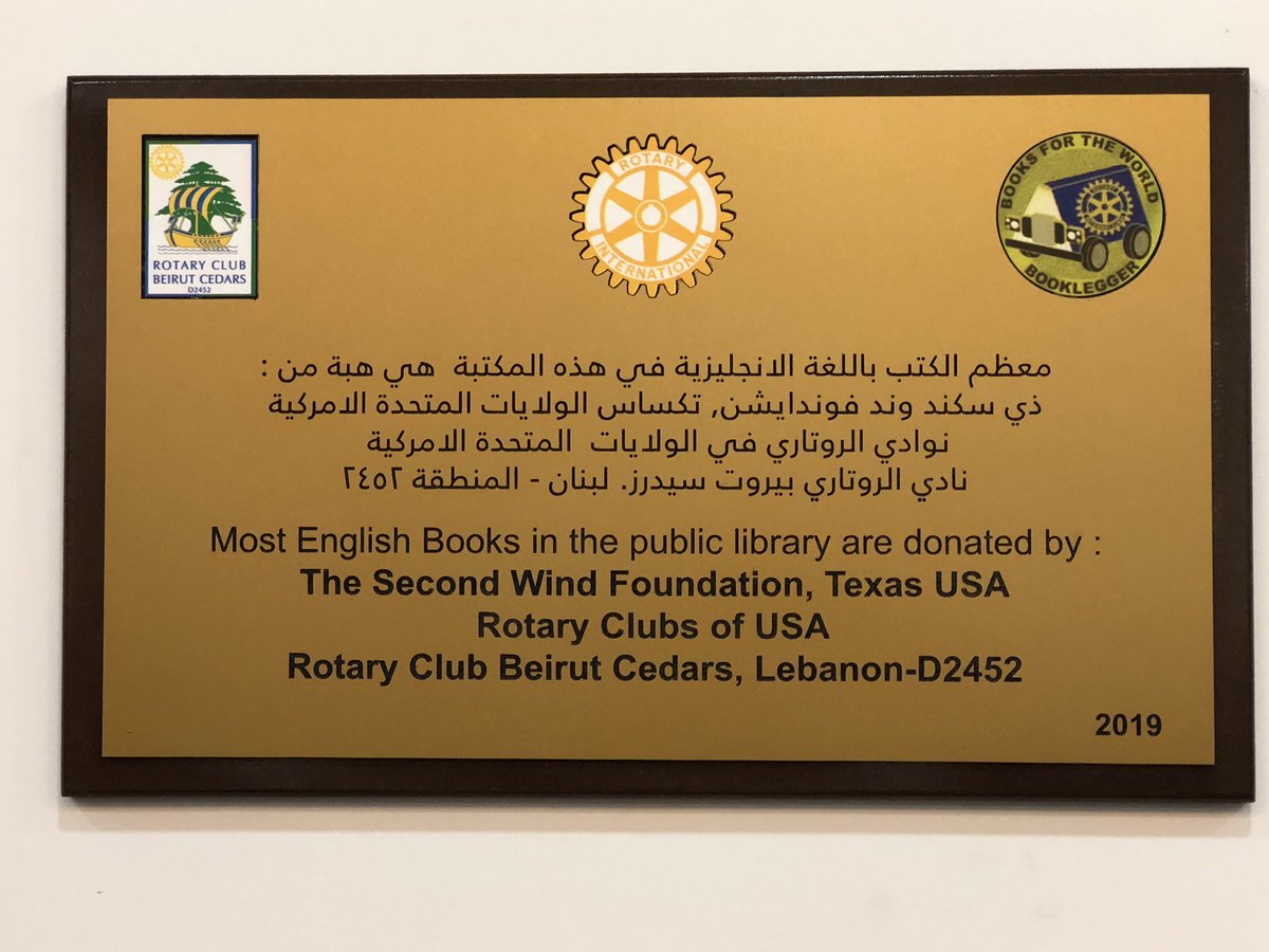 RonFarra's tweet photo. Thank You #SecondWindFoundation #RotaryTexas #RotaractTexas @RCBeirutCedars for 40,000 books donated to open Jdeideh Public Library #literacy #alphabetization https://t.co/725yUrSNIp