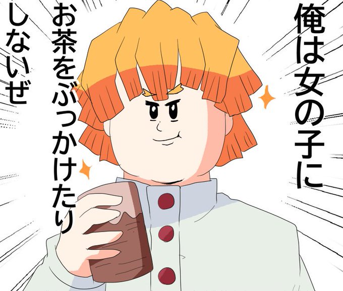 ししのんさんがTwitterに投稿した我妻善逸(鬼滅の刃)のイラスト。