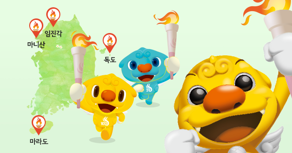 seoulmania's tweet image. (속보)해치해띠해온 다같이 서울 떠난 것으로 알려져
“전국체전 성화봉송하러 잠시 외출한 것” 해명🤭

지금 서울시 카톡 플친 맺으면? 해띠·해온 이모티콘 받을 수 있치!(선착순 15만명)
👉 promotion.daum-kg.net/sportseoul

#9월22일오전10시_마니산에서_성화행사
#전국체육대회 #개막D-15 #해띠해온