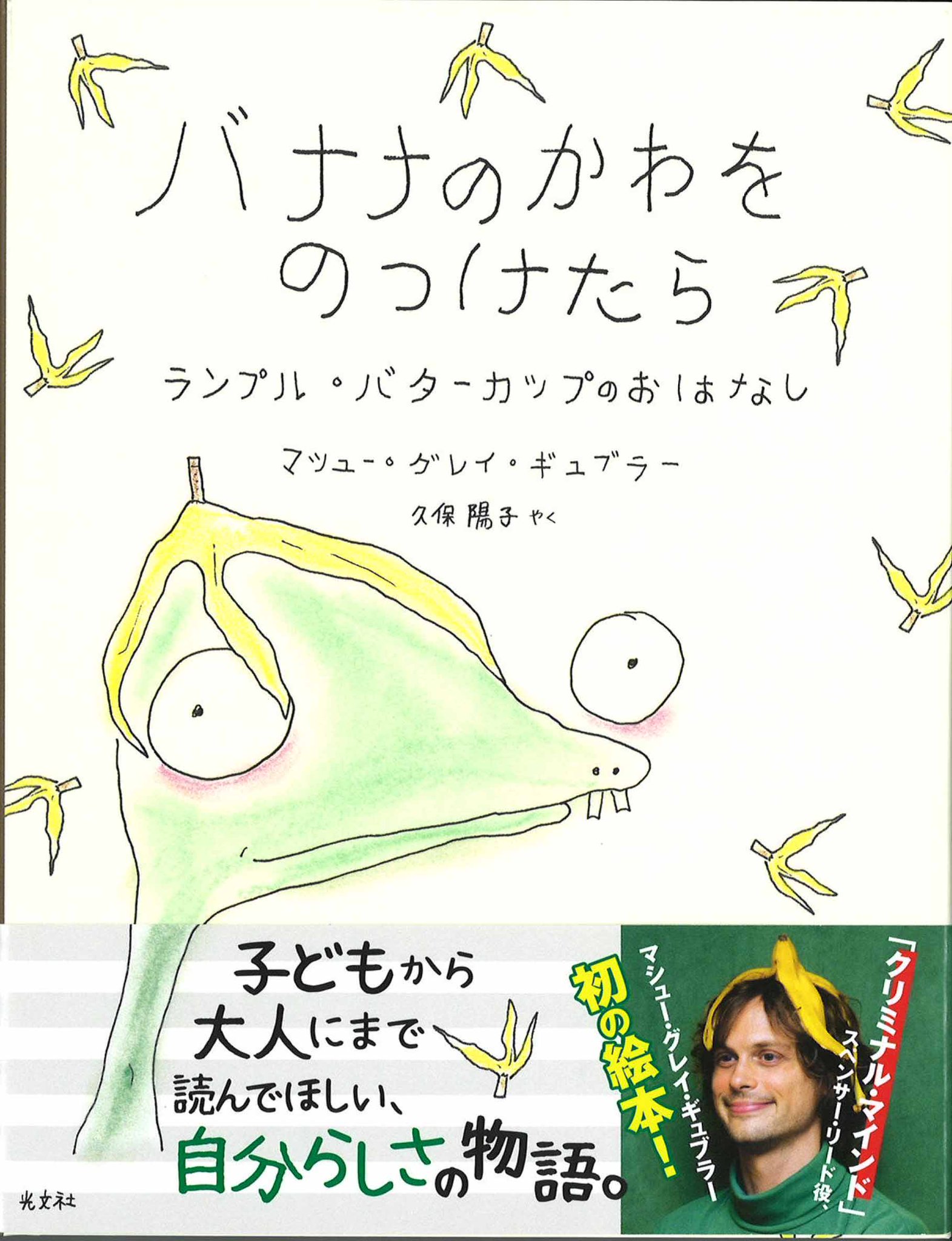 古典 マシュー グレイ ギュブラー Matthew Gray Gubler シール46