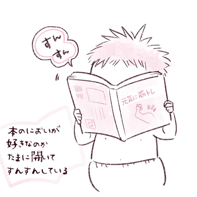 本のにおいをチェックするこの頃☺️
フフフ…印刷物最高だよね??✨
#1歳7カ月 #育児絵日記 #ほっぺ丸日記 