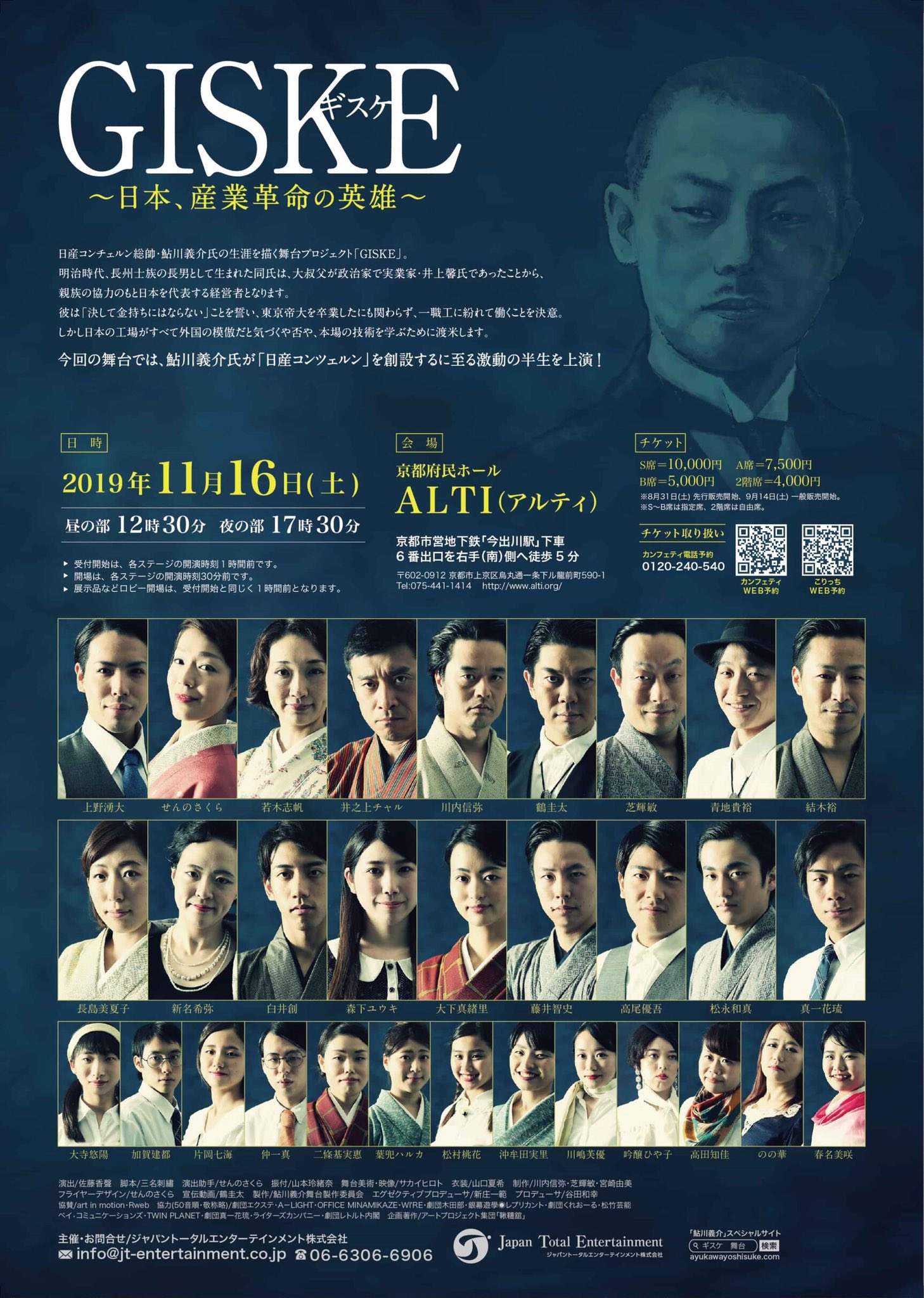 Tsuru 鶴 圭太 En Twitter 先日よっこが表情を褒めてくれたけど 俺史上一番演技派で表情豊かなのってこの人なんですよね このあと12 00 は Fmおとくににて ラジオ ジェイネット ラボ 生放送 ラーメン道の高沢さん目指して表情豊かに頑張ります ハッシュタグ