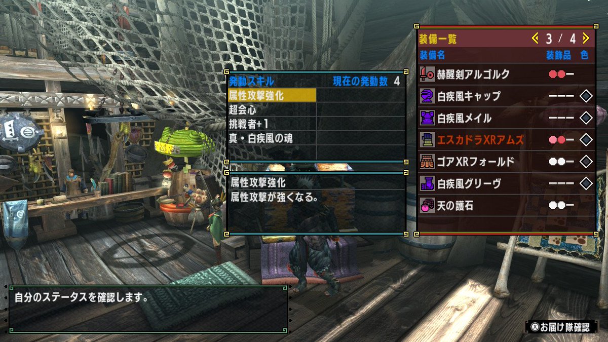 深月レゐ 今更白疾風キメラ公開 ギルカはおまけ Mhxxns Nintendoswitch 深月レゐ 今更白疾風キメラ公開 ギルカはおまけ Mhxxns Nintendoswitch