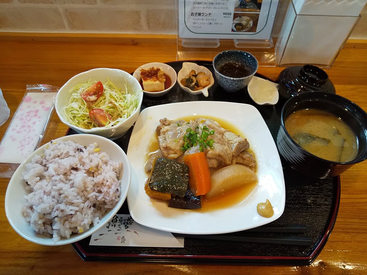 食内だい Twitterren トロトロ軟骨定食 お食事処 佑月 ユヅキ うるま市安慶名 Ja向かいくらい 黒板に日替りが書いてます かぼちゃにんじんナスダイコンの煮物もついた軟骨にサラダ ちょっとした小鉢4つ 十六穀米 みそ汁 ひと口ぜんざいと飲み物がついてました 食内だい Twitterren トロトロ軟骨定食 お食事処 佑月 ユヅキ うるま市安慶名 Ja向かいくらい 黒板に日替りが書いてます かぼちゃにんじんナスダイコンの煮物もついた軟骨にサラダ ちょっとした小鉢4つ 十六穀米 みそ汁 ひと口ぜんざいと飲み物がついてました