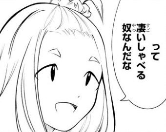 おがたさんさん がハッシュタグ わたモテ をつけたツイート一覧 1 Whotwi グラフィカルtwitter分析