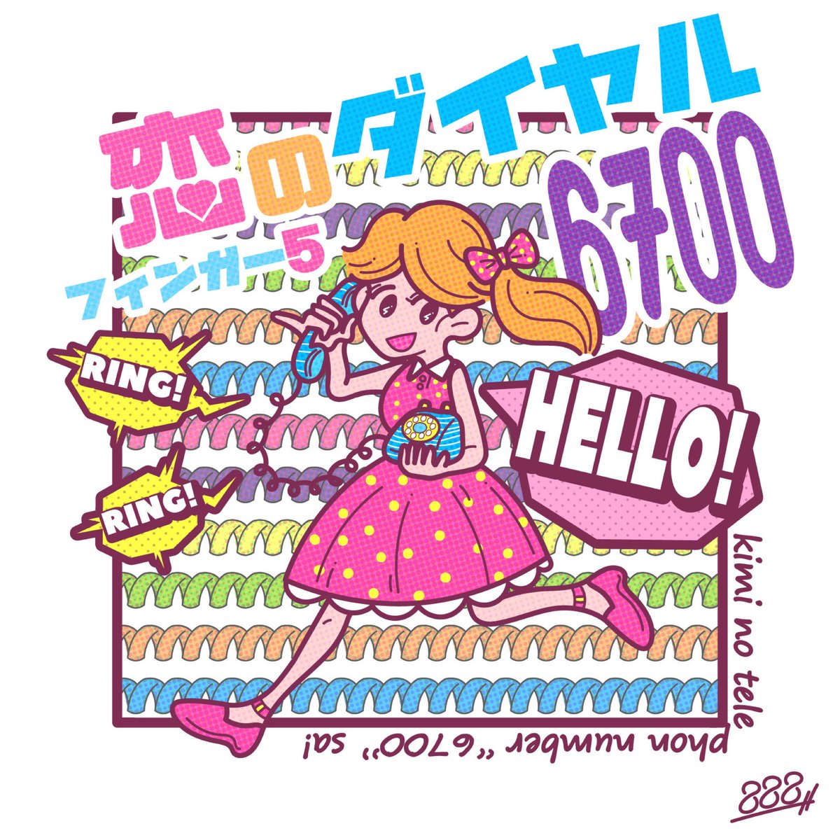 綺麗なジャケット 椎名 林檎 イラスト アニメ画像 綺麗なジャケット 椎名 林檎 イラスト アニメ画像