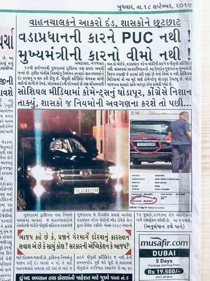 P Kumar Bamaniya (@pravinkumar2011) on Twitter photo 