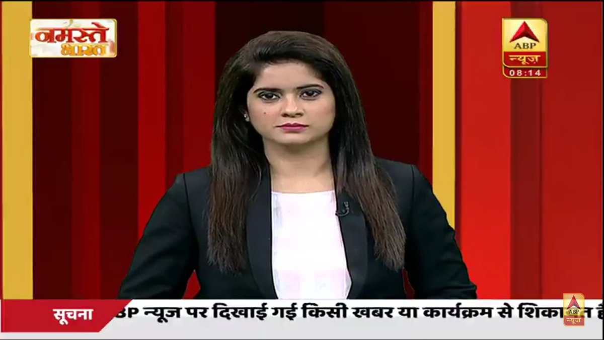 kamboj_anita's tweet photo. #NewProfiIePic @pratimamishra04 @ABPNews #Hairlove #Studio #No1show #नमस्तेभारत🇮🇳🙏 with Pratima Dii🙏 Dii long Hair and BlackWhite outfit always #your looking very sweety❤️👰 lovely❤️💞😘🙏 #Greatjob👍 Dii आज छा गये आप👌 thanku Di🙏 #KeepSmille😁 #Newsanchor #ABPN #PM🙏 https://t.co/2GbKm18PmR