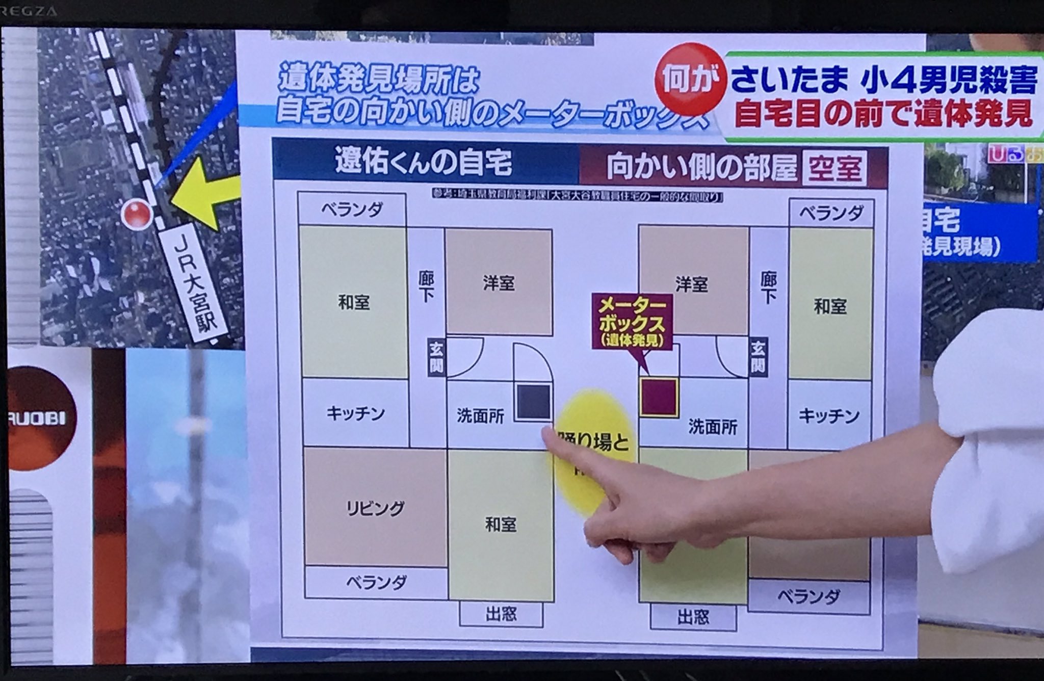 画像 ひるおび埼玉県さいたま市見沼区で小学4年生の進藤遼佑君 9 が殺害された事件 遺体は自宅隣室のメーターボックス内で発見 首には絞められたような痕があった 最新の まとめダネ 画像 ひるおび埼玉県さいたま市見沼区で小学4年生の進藤遼佑君 9 が殺害された事件 遺体は自宅隣室のメーターボックス内で発見 首には絞められたような痕があった 最新の まとめダネ