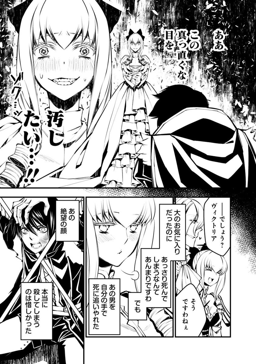 復習 を 希う 最強 勇者 な ろう