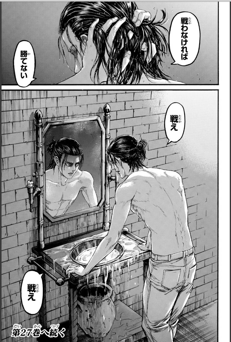 さめ ここのエレン 過去の進撃継承者をガン詰めして頭進撃にしてた 説すき T Co Ftsb0k4wff Twitter さめ ここのエレン 過去の進撃継承者をガン詰めして頭進撃にしてた 説すき T Co Ftsb0k4wff Twitter