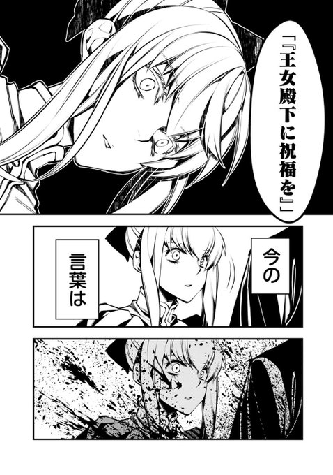 復習 を 希う 最強 勇者 な ろう 復讐を希う最強勇者は 闇の力で殲滅無双する ヤンジャン 週刊ヤングジャンプの公式マンガアプリ