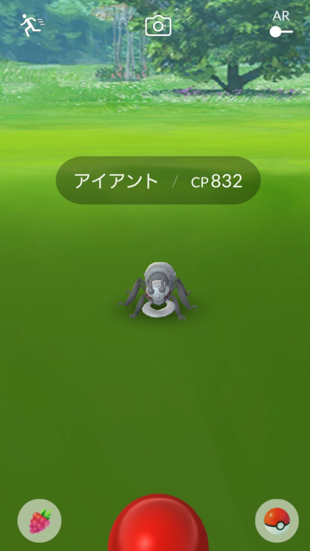 3 家で発見 レアなのか ポケモンgo アイアント T Co Qzccnpyvaz Twitter