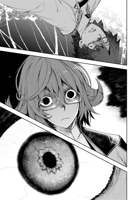 Fate/Grand Order: Epic of Remnant - SERAPH Chapter 7.2 (English)

https://t.co/bmq48diAWV 